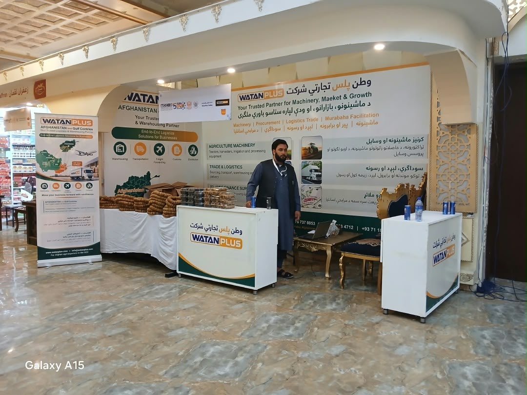 WatanPlus exhibition stand showcasing products and trading services